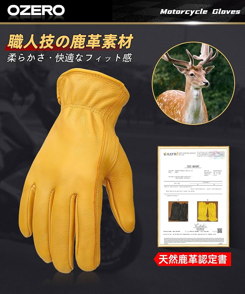 Amazon.co.jp: [OZERO] バイク グローブ 【職人技の鹿革素材